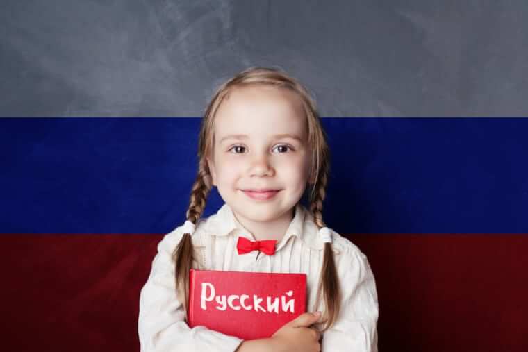 13. The Word “The” Is Absence In Russia